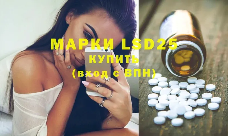 Наркота Навашино Галлюциногенные грибы  Гашиш  LSD-25  Кокаин  Альфа ПВП  АМФ 