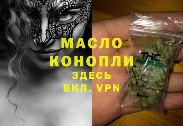 марки nbome Бугульма