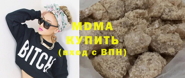 марки nbome Бугульма